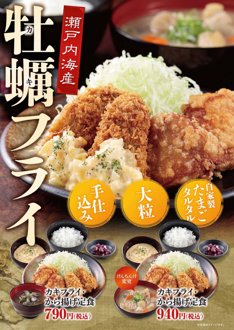 鶏千 から揚げと親子丼がおいしい店